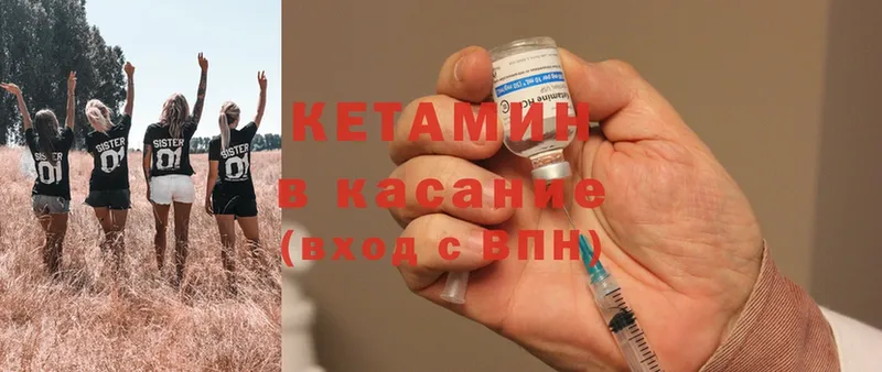 omg рабочий сайт  Туран  КЕТАМИН ketamine 